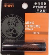 曼秀雷敦  男士润唇膏
