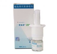 密盖息  鲑鱼降钙素鼻喷剂