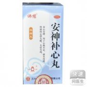佛慈  安神补心丸