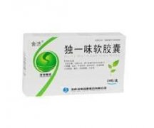 舍济  独一味软胶囊