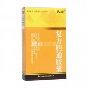 吉林俊宏  复方胆通胶囊价格使用说明购买药店