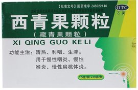 海南葫芦娃  西青果颗粒价格使用说明购买药店