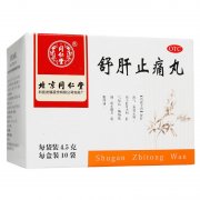 同仁堂  舒肝止痛丸
