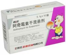 石药欧意  阿奇霉素干混悬剂