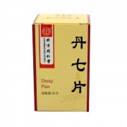 同仁堂  丹七片