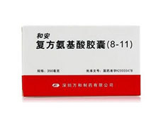 深圳万和  复方氨基酸胶囊（8-11）