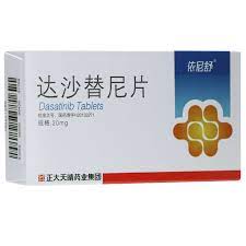 【依尼舒】 达沙替尼片 价格¥199.00，购买药店 北京美信康年大药房，使用说明