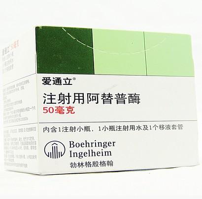 【爱通立】注射用阿替普酶价格¥3560.00,购买药店 北京美信康年大药房,使用说明书 急性心肌梗死肺栓塞急性缺血性脑卒 【爱通立】注射用阿替普酶价格¥3560.00,购买药店 北京美信康年大药房,使用说明书 急性心肌梗死肺栓塞急性缺血性脑卒