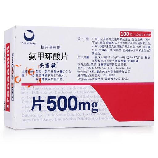 妥塞敏