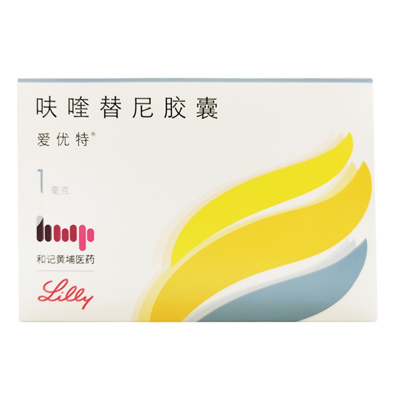 【爱优特】 呋喹替尼胶囊价格¥1860.00 购买药店 北京美信康年大药房 适应症肿