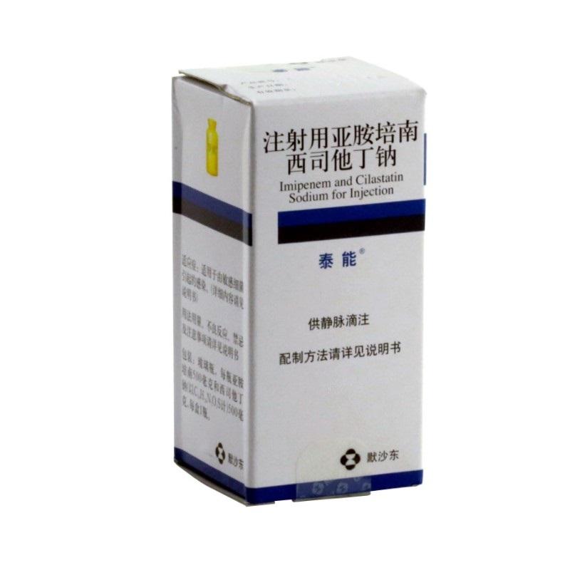 【泰能】注射用亚胺培南西司他丁钠 价格¥2760.00 购买药店 北京美信康年大药房