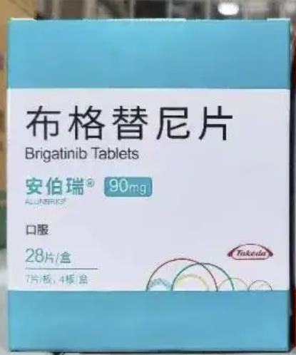 【安伯瑞】布格替尼片 优惠有售,北京美信康年大药房,价格¥13260.00,适应症用于治疗经克唑替尼治疗后疾病进展或不耐 【安伯瑞】布格替尼片 优惠有售,北京美信康年大药房,价格¥13260.00,适应症用于治疗经克唑替尼治疗后疾病进展或不耐