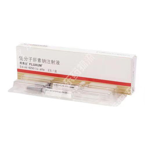 【希弗全/FLUXUM】低分子肝素钠注射液，价格¥136.00元/盒，购买药店北京美信康