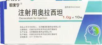 【欧来宁】注射用奥拉西坦，价格￥365.00，购买药店北京美信康年大药房，适应