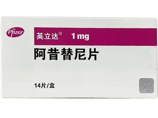 【英立达】阿昔替尼片 价格¥996.00 购买药店北京美信康年大药房 适应症用于既往接受过种激酶抑制剂或细胞因子治疗失败 【英立达】阿昔替尼片 价格¥996.00 购买药店北京美信康年大药房 适应症用于既往接受过种激酶抑制剂或细胞因子治疗失败