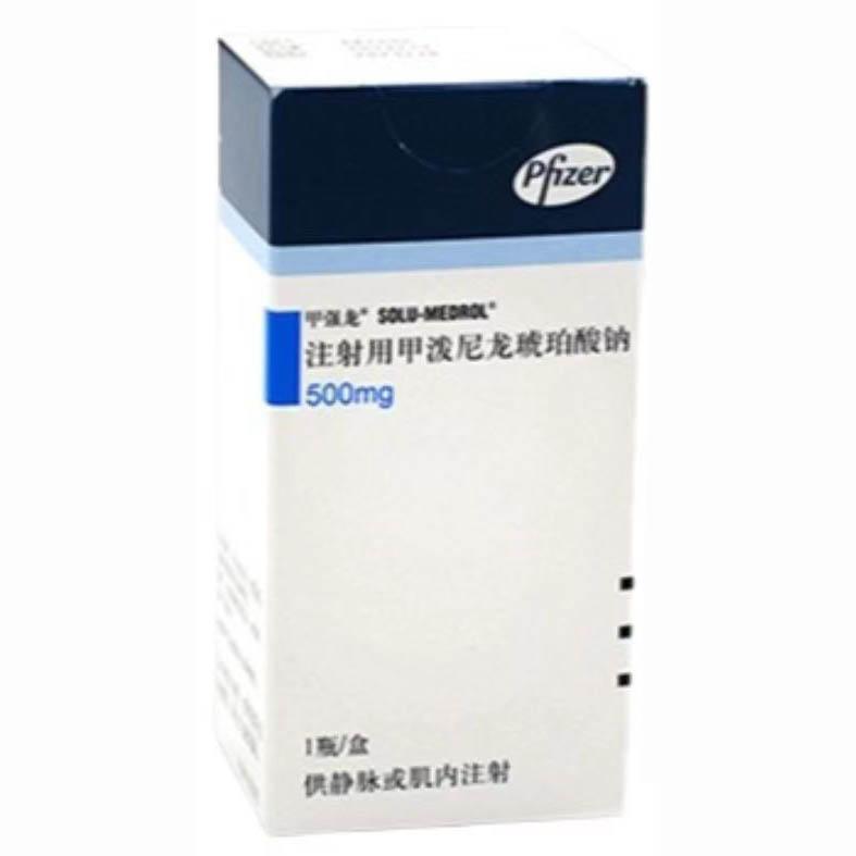 【甲强龙】注射用甲泼尼龙琥珀酸钠 价格¥225.00 购买药店北京美信康年大药房 适应症用于某些内分泌失调的疾病的替代治 【甲强龙】注射用甲泼尼龙琥珀酸钠 价格¥225.00 购买药店北京美信康年大药房 适应症用于某些内分泌失调的疾病的替代治