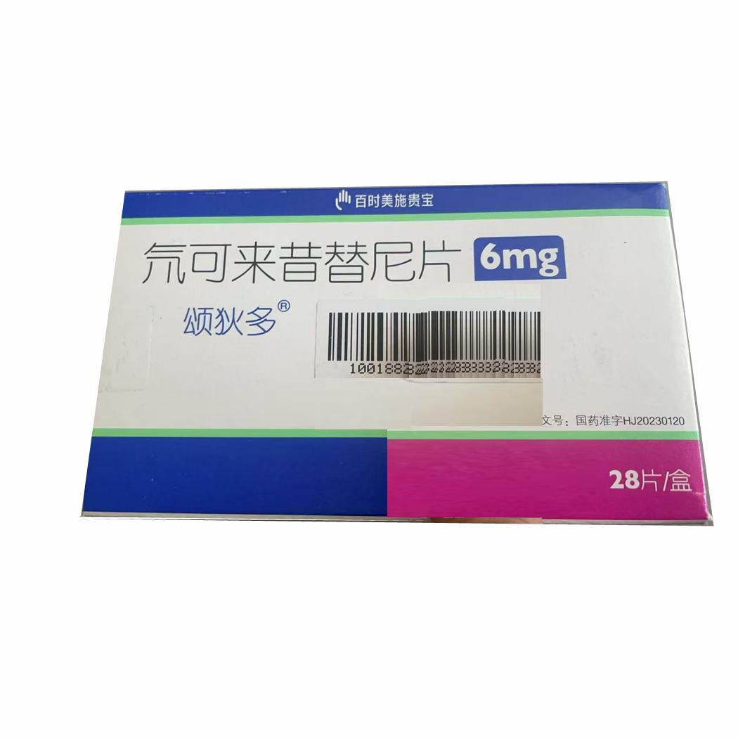 【颂狄多】氘可来昔替尼片28片 价格¥1360.00 购买药店北京美信康年大药房 适应症治疗适合接受全身治疗或光疗的中重 【颂狄多】氘可来昔替尼片28片 价格¥1360.00 购买药店北京美信康年大药房 适应症治疗适合接受全身治疗或光疗的中重