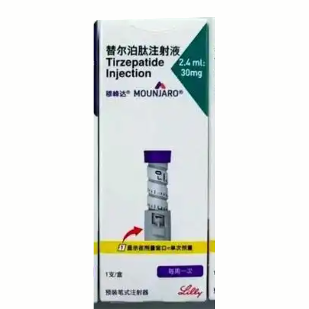 【穆峰达】替尔泊肽注射液30mg 价格¥896.00 购买药店北京美信康年大药房 适应症