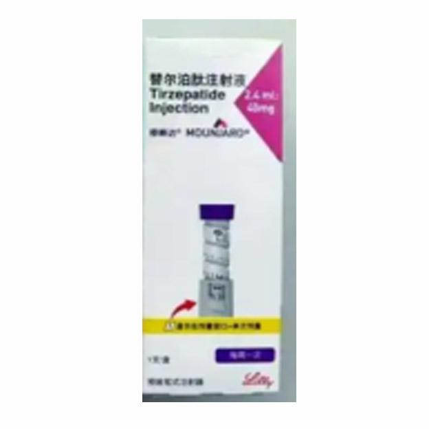 【穆峰达】替尔泊肽注射液40mg 价格¥996.00 购买药店北京美信康年大药房 适应症