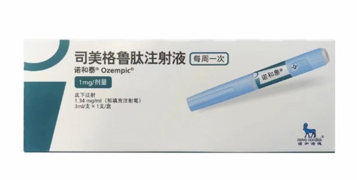 【诺和泰】司美格鲁肽注射液 1.34mg/ml，3ml，价格¥1360，北京美信康年大药房，