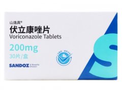 【山逸真】伏立康唑片 价格¥765.00 北京美信康年大药房有售 适应症感染