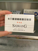 【斯奇康】卡介菌多糖核酸注射液 10支 价格¥236.50 购买药店北京美信康年大药