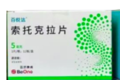 【百悦达】索托克拉片5