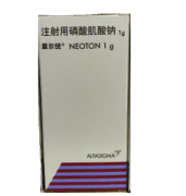【里尔统】注射用磷酸肌