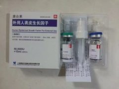 【康合素】外用人表皮生长因子 价格¥86.50 购买药店北京美信康年大药房 适应