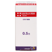 【克必信】注射用达托霉