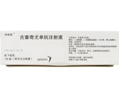 特诺雅