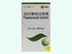 【诺科飞】泊沙康唑注射液 价格¥1365.00 购买药店北京美信康年大药房 适应症抗感染 【诺科飞】泊沙康唑注射液 价格¥1365.00 购买药店北京美信康年大药房 适应症抗感染